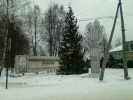 фото Пестово центр